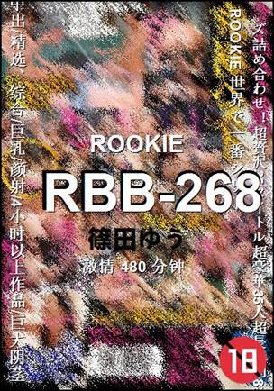 RBB-268480 