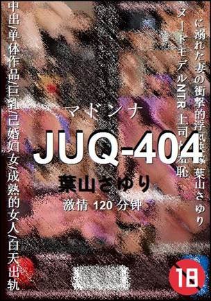 JUQ-404120 