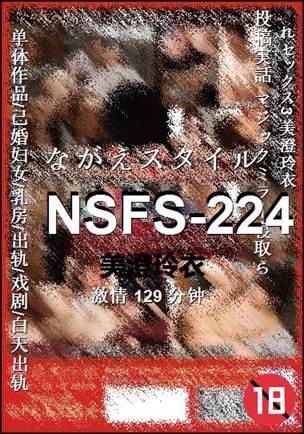NSFS-224129 