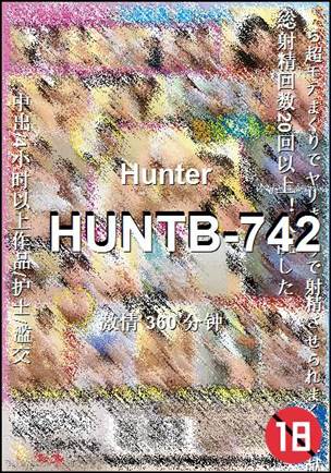 HUNTB-742360 