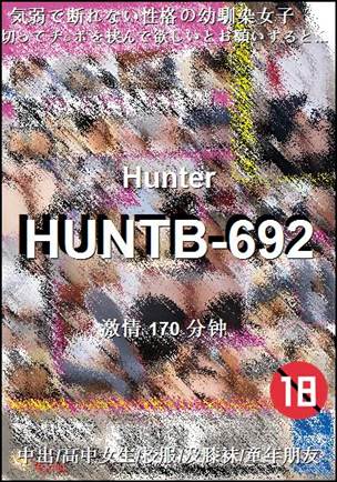 HUNTB-692170 
