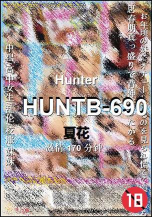 HUNTB-690170 