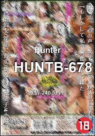 HUNTB-678240 
