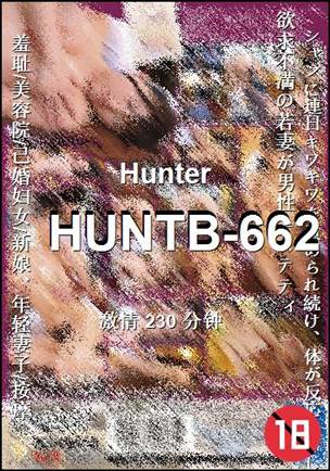 HUNTB-662230 
