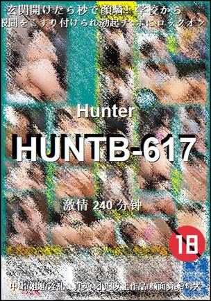 HUNTB-617240 