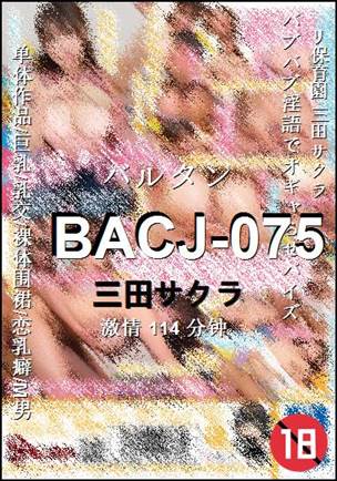 BACJ-075114 
