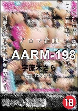 AARM-198130 