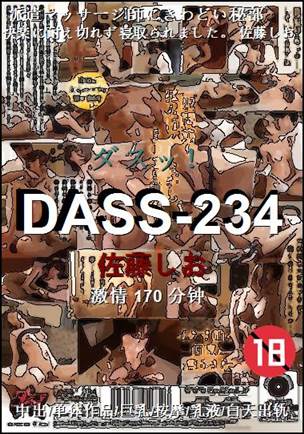 DASS-234170 