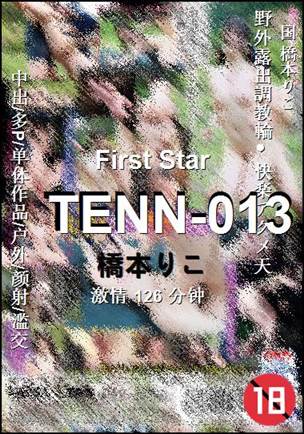 TENN-013126 