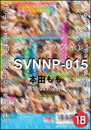SVNNP-015221 