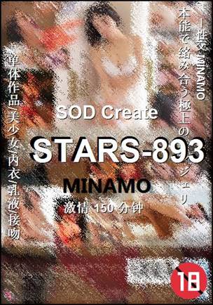 STARS-893150 