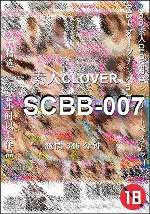 SCBB-007346 