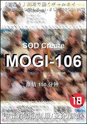 MOGI-106150 
