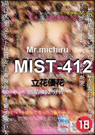 MIST-412152 