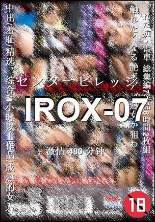 IROX-07480 