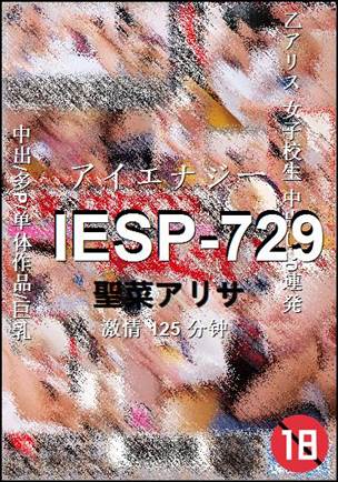 IESP-729125 