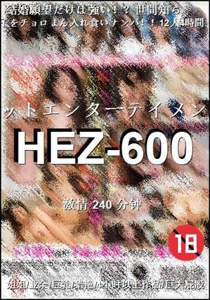 HEZ-600240 