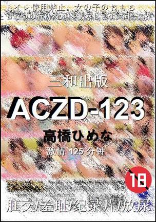 ACZD-123125 