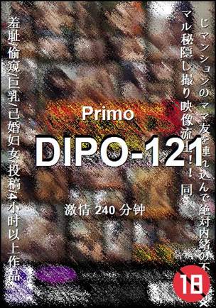 DIPO-121240 