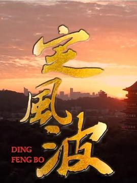 粨5