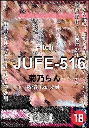 JUFE-516120 