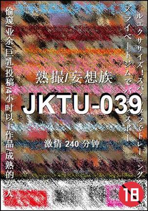 JKTU-039240 