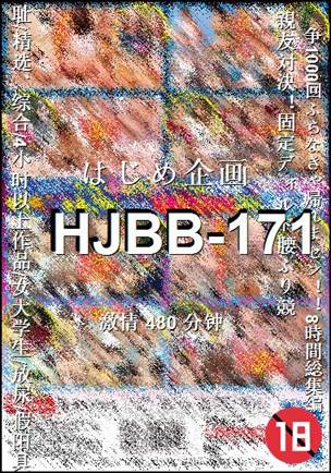 HJBB-171480 