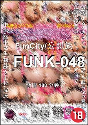 FUNK-048188 
