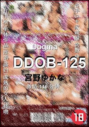 DDOB-125116 