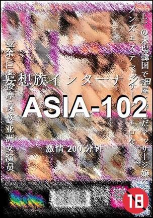 ASIA-102200 
