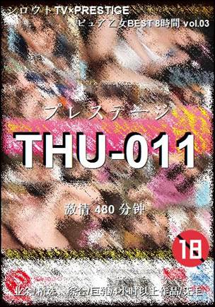 THU-011480 