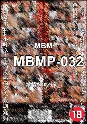 MBMP-032240 