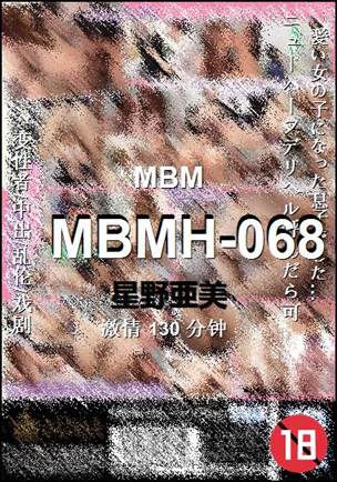 MBMH-068130 