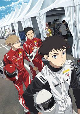 OVERTAKE!12