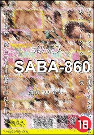 SABA-860300 