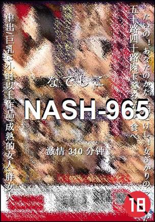 NASH-965310 