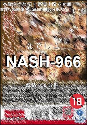 NASH-966350 