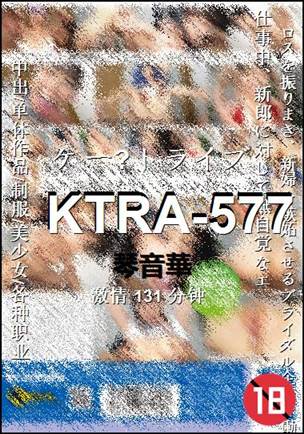 KTRA-577131 