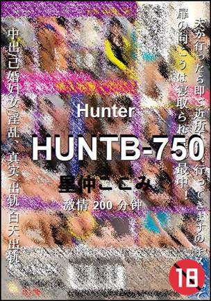 HUNTB-750200 