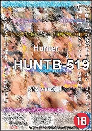 HUNTB-519200 