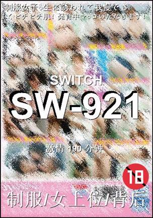 SW-921190 
