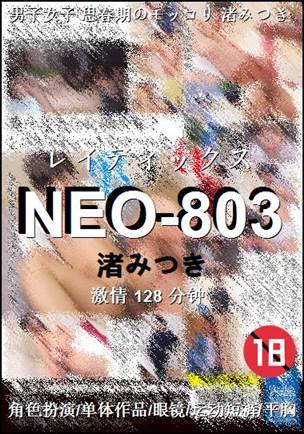 NEO-803128 