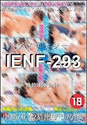 IENF-293150 