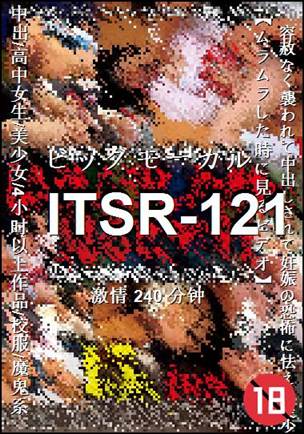 ITSR-121240 