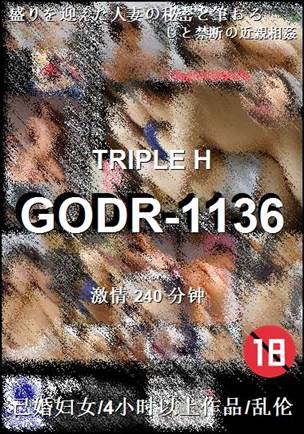 GODR-1136240 