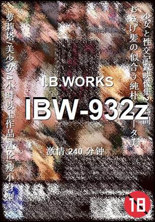 IBW-932z240 