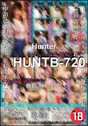 HUNTB-720190 