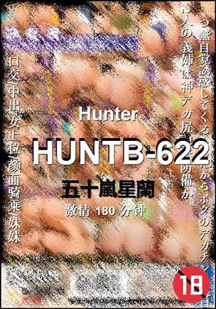 HUNTB-622180 