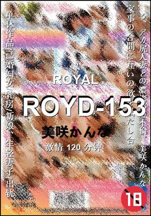 ROYD-153120 