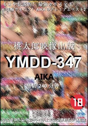 YMDD-347240 